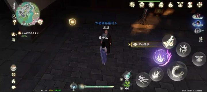 这个红点到底是哪个?截图