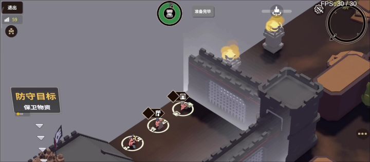 奇峰林立人机模式(速通梯子版)截图