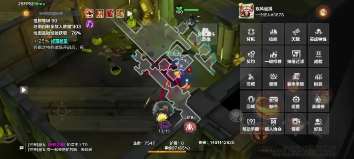 这个BUG是有什么讲究吗?截图