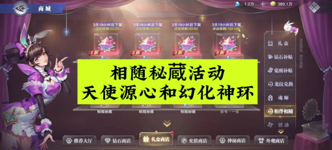 video-4772250