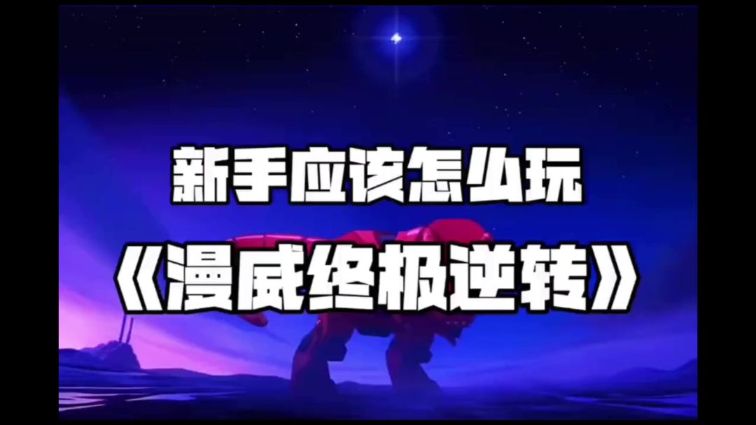 video-4772262