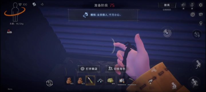 快不快?兄弟们截图