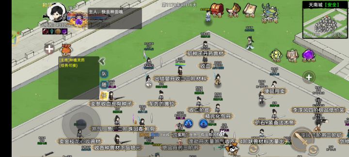 bug截图