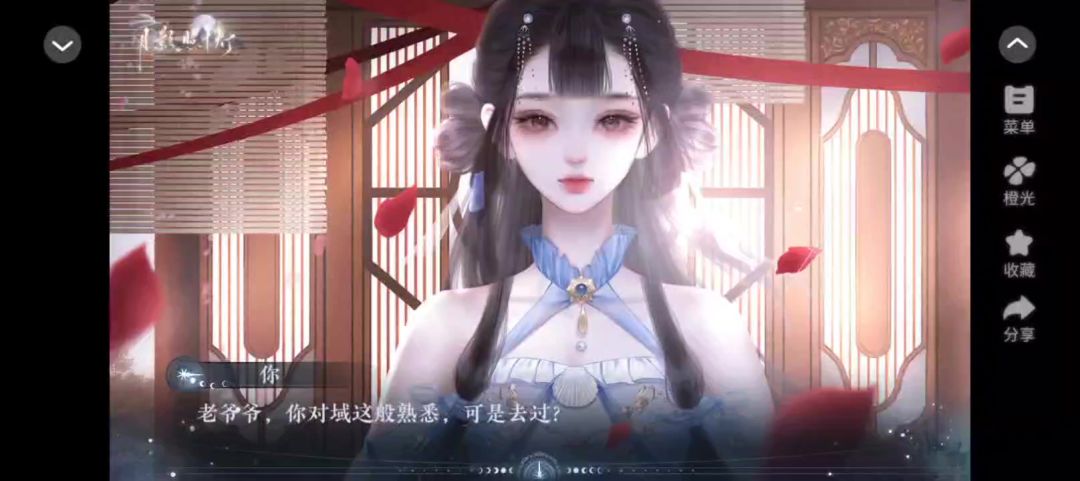 月影照千灯2.26截图