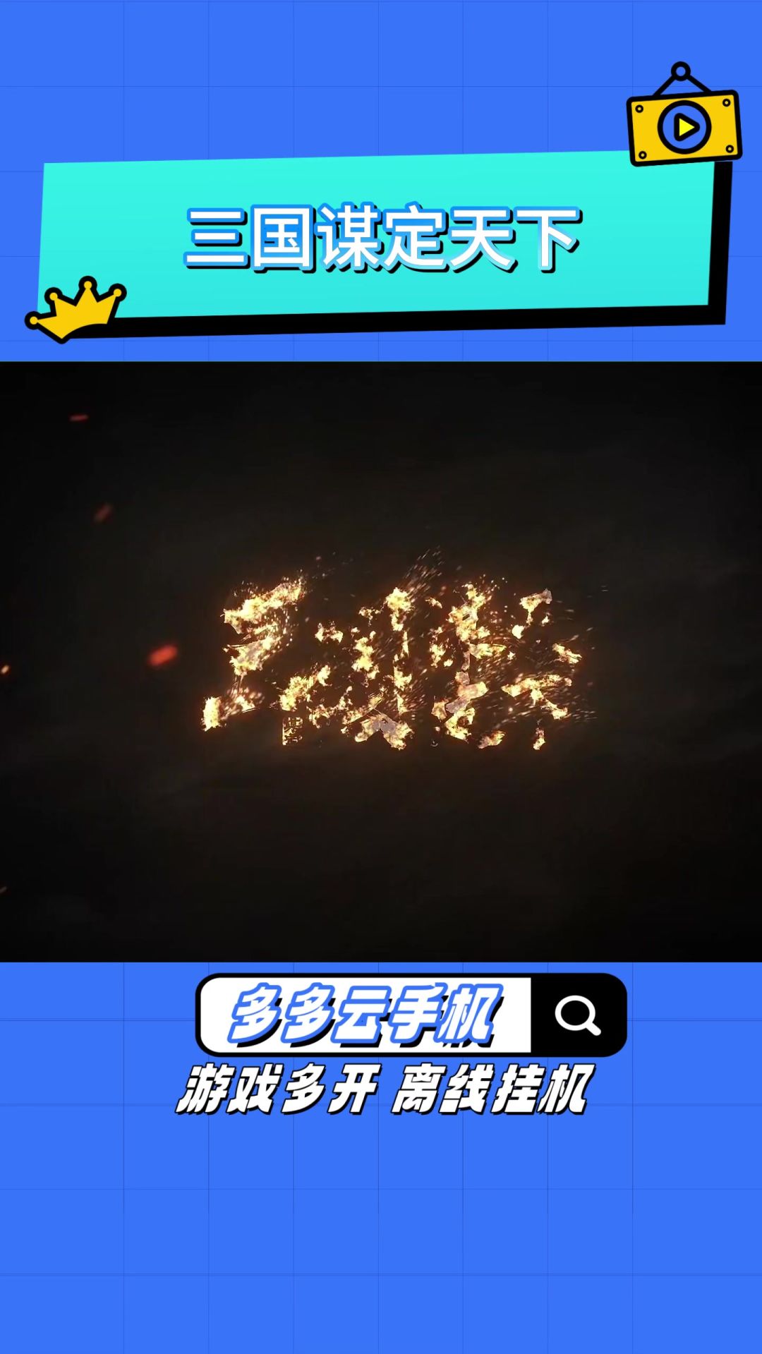 video-4772357
