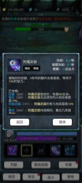 平民向火法500层攻略