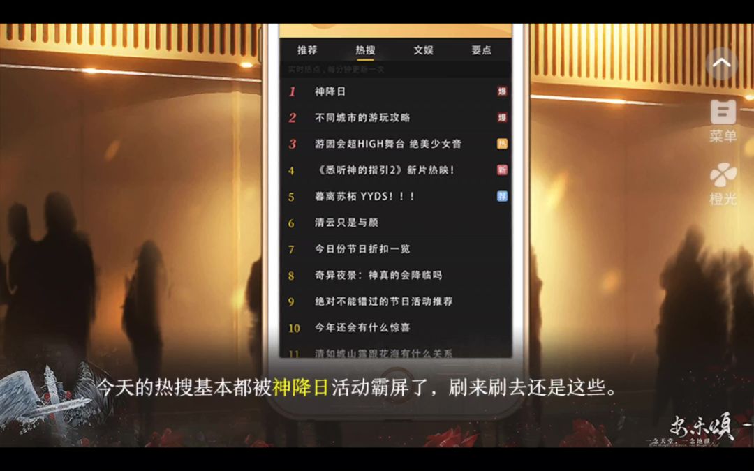 27安乐颂截图