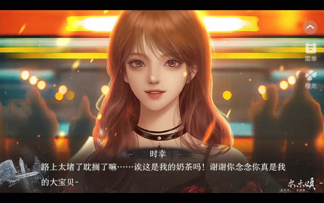 28安乐颂截图