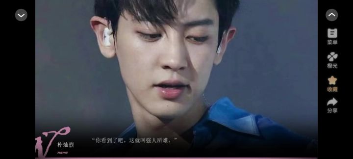 羽蛇哥哥😭截图