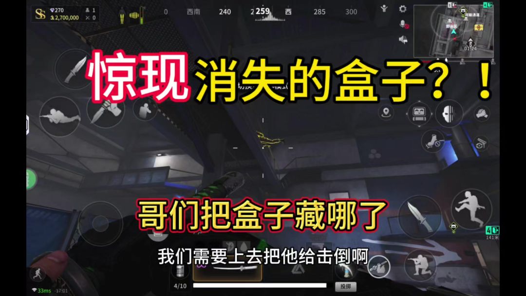 video-4772584