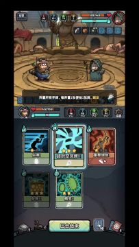 浣熊旅行者无限流