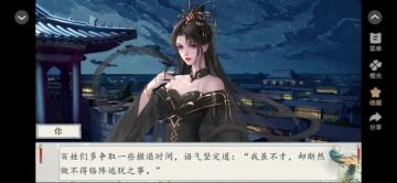 女尊成长向～