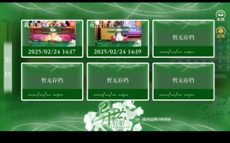 3.2 异世轻歌