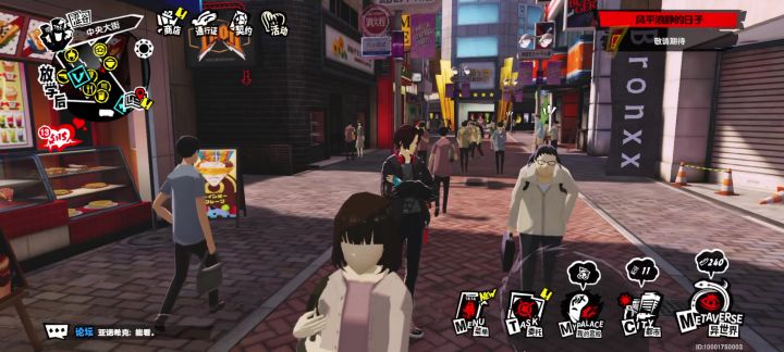《情人节修罗场全过程》(无琴音版)截图