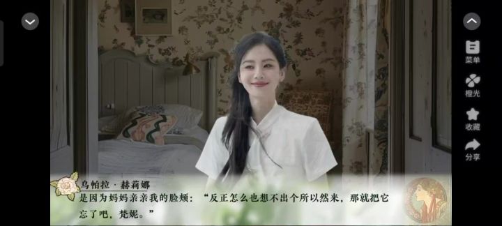 2.28兔子的本质是流浪截图