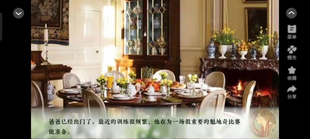 3.1兔子的本质是流浪截图
