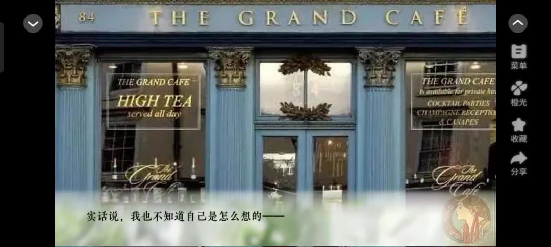 3.2兔子的本质是流浪截图