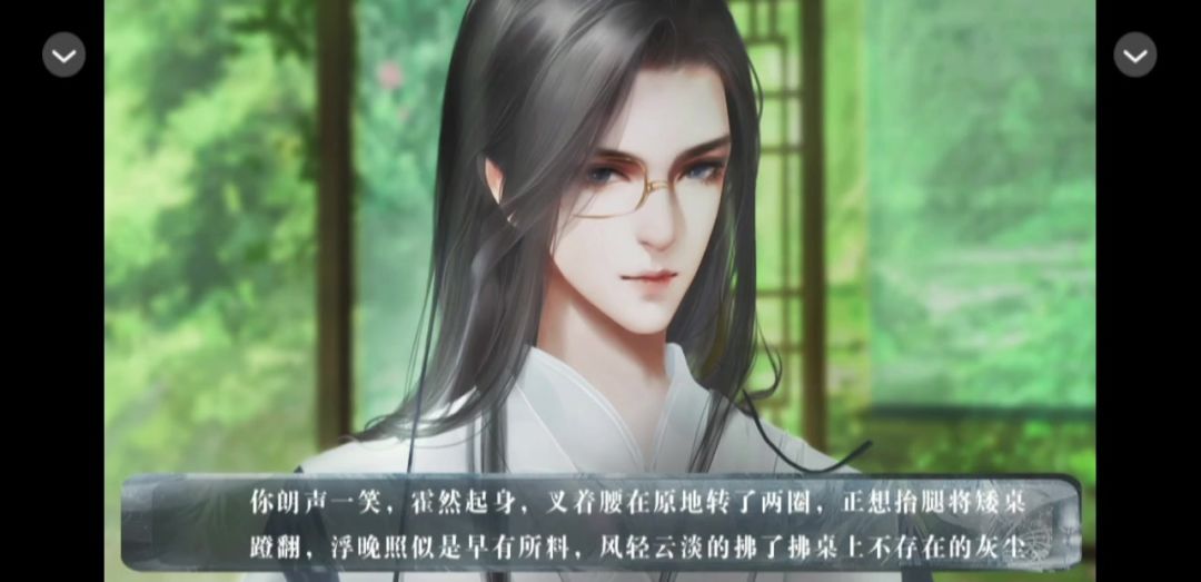 3.6游戏推荐《美人险中求》截图