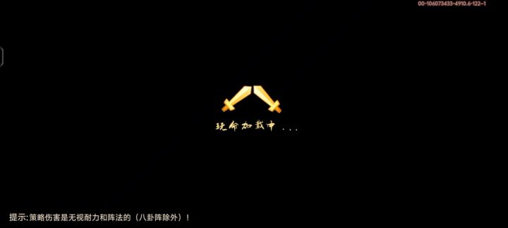似乎打出纯粹伤害就能过截图