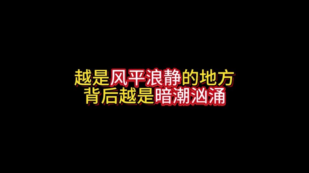 video-4773122