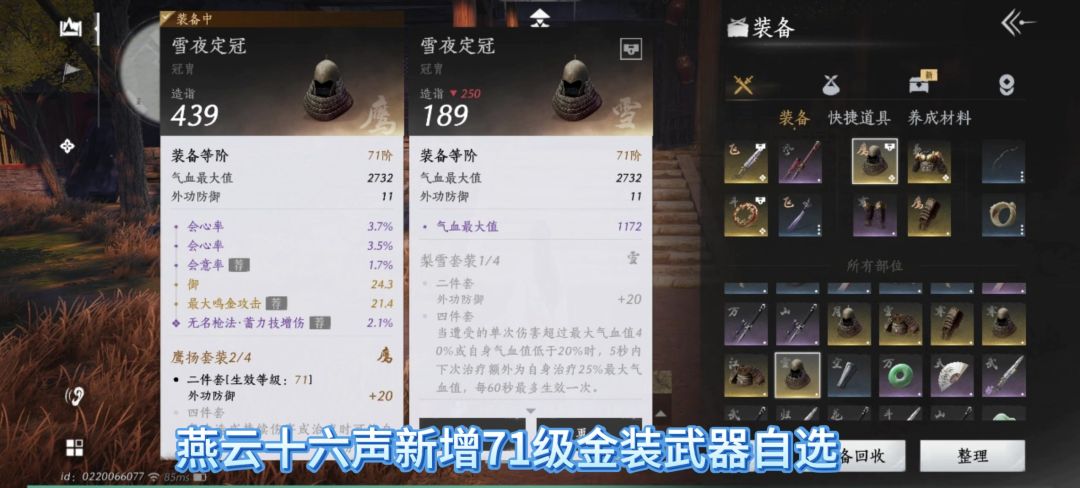 video-4773143