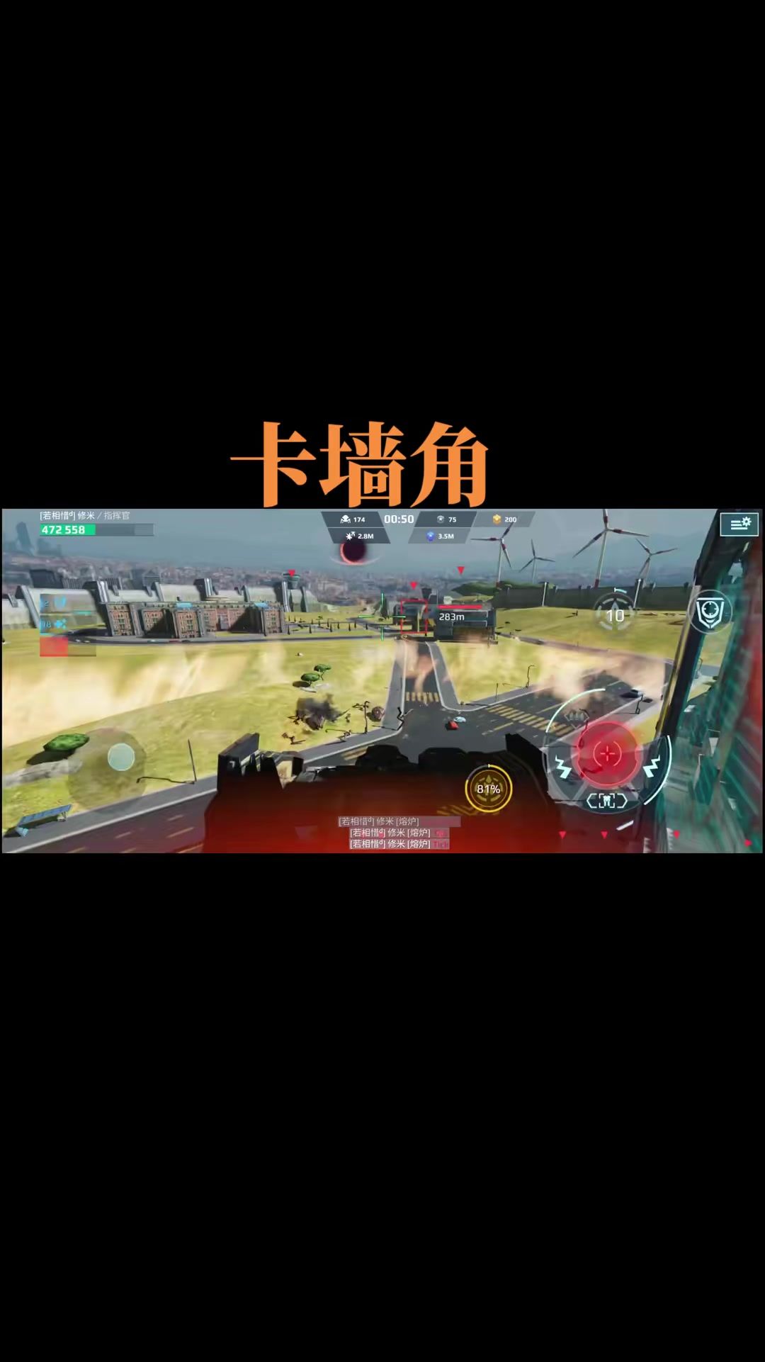 video-4773206