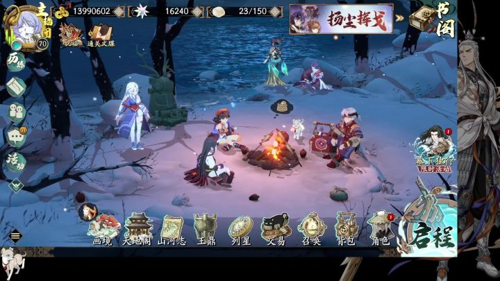 【攻略】江湖法宝优先升级哪一个?(PVE新人向)截图