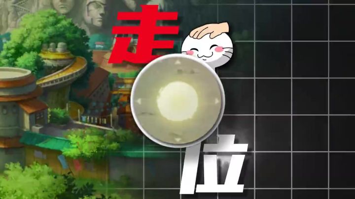 6分钟教你掌握超影思路截图