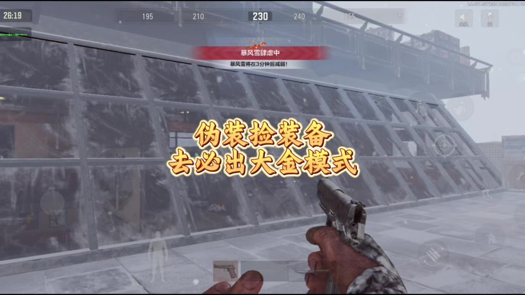 video-4773504