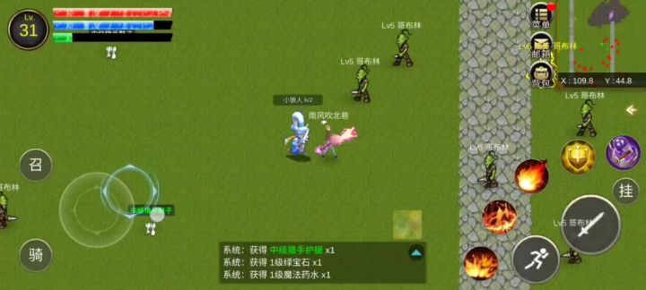 打怪爆装备截图