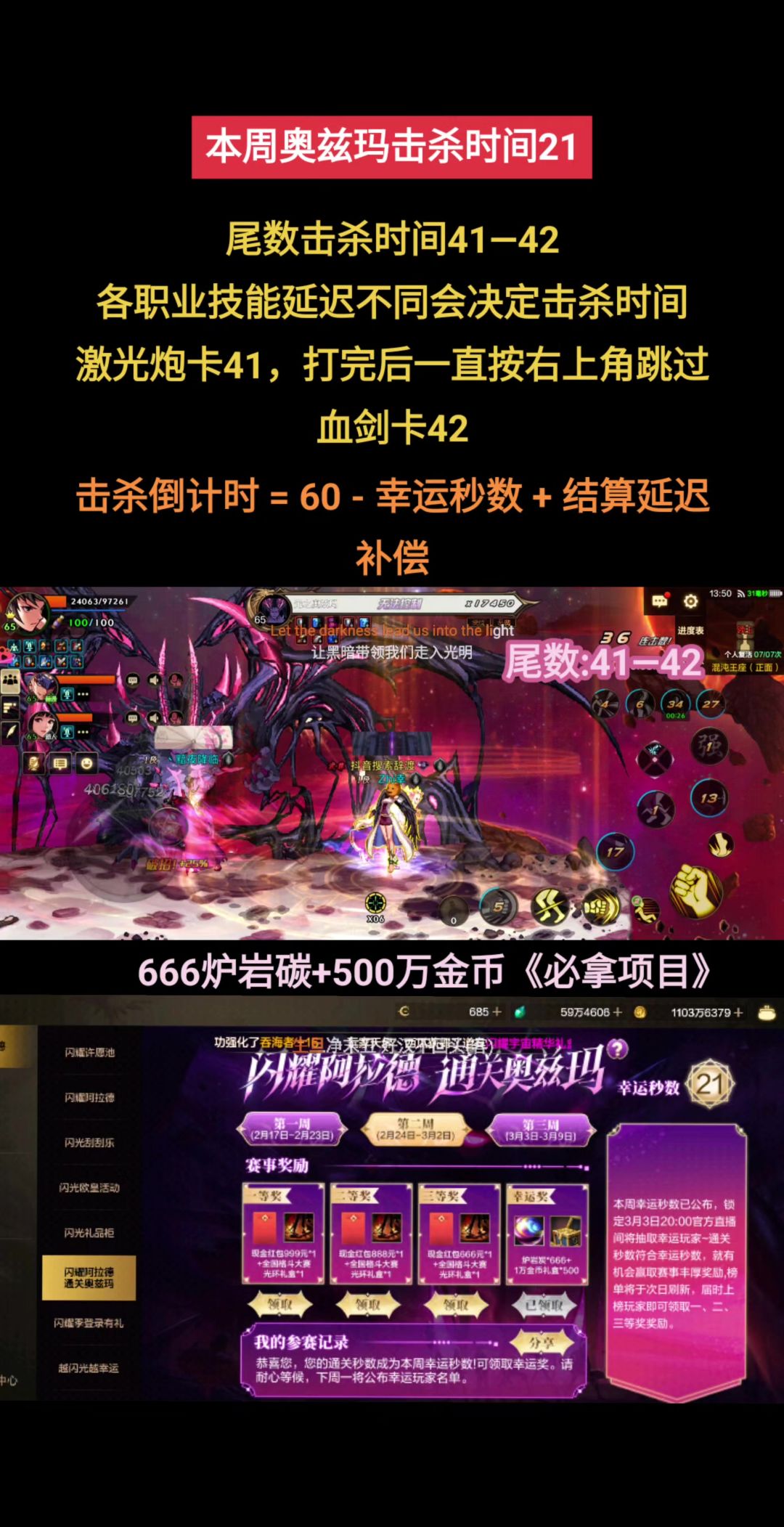 video-4773745