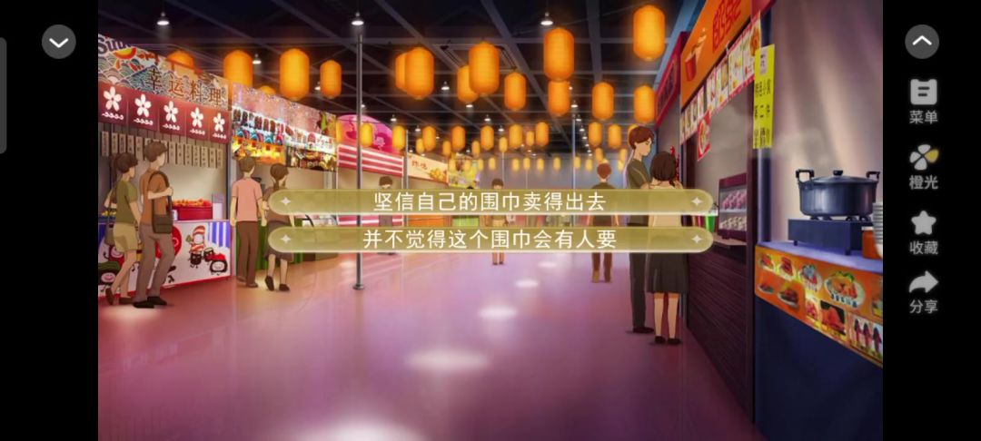 分享《贵妇养成指南》剧情截图