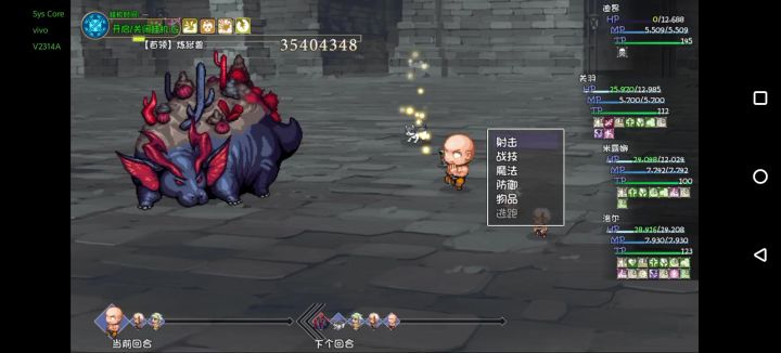 不带紫金就过了截图