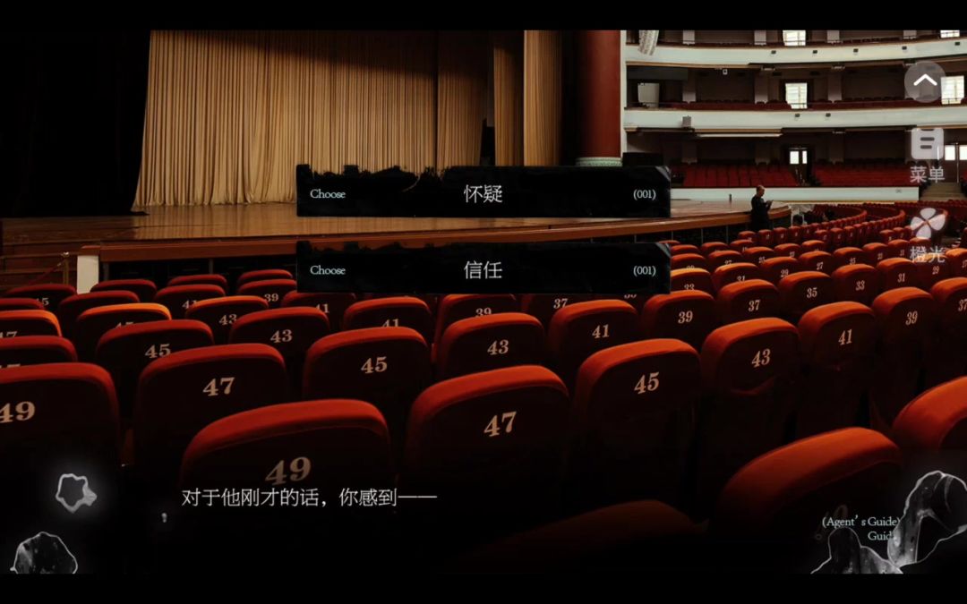 特工指南截图