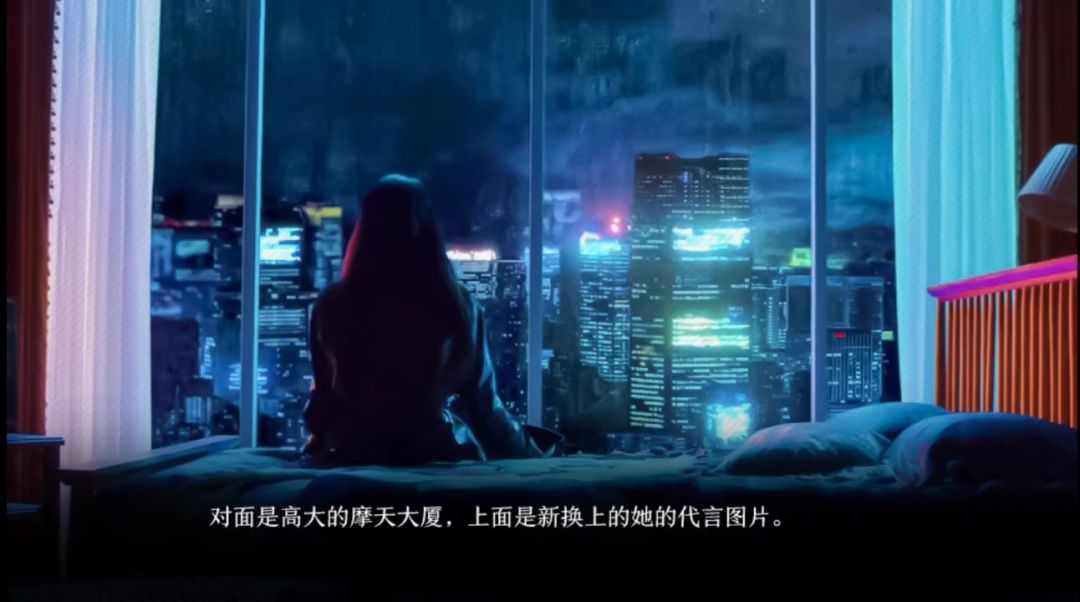 摩天大楼截图