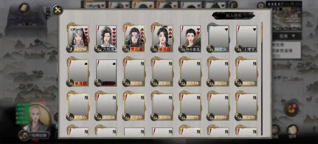 video-4774034
