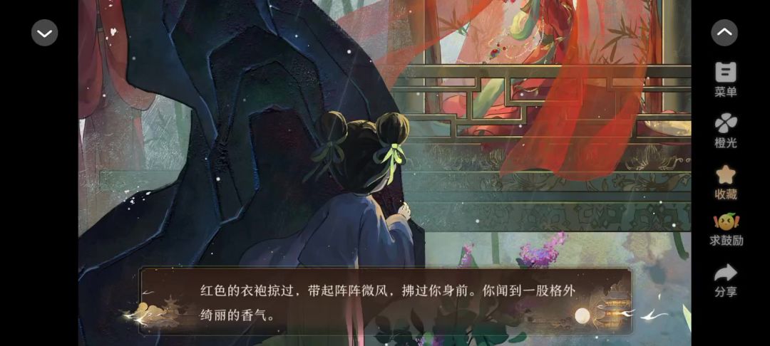 橙光游戏推荐截图