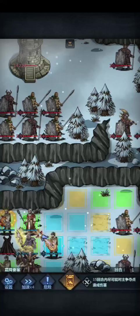 魔弓速刷霜降截图