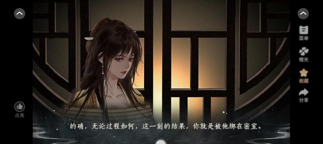 3.1解药截图
