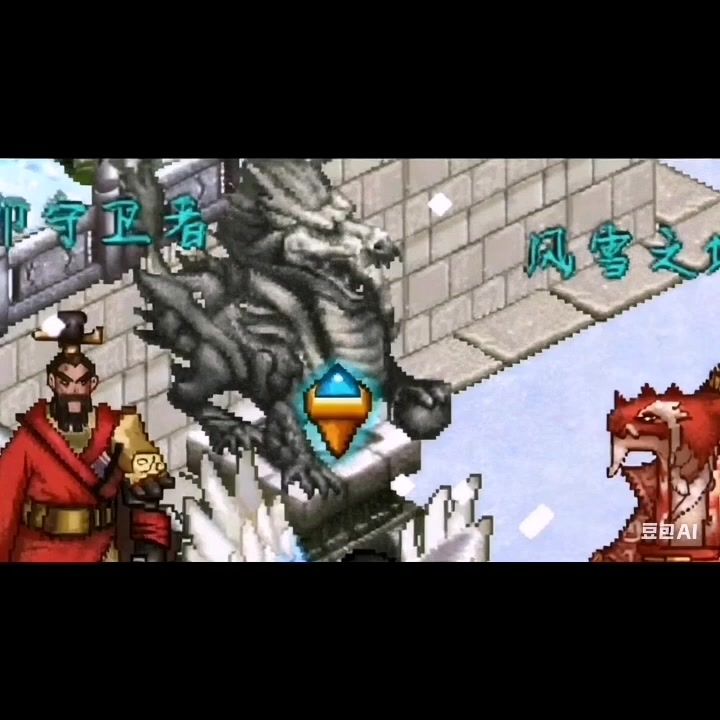 就你是冰雪之城之主啊截图