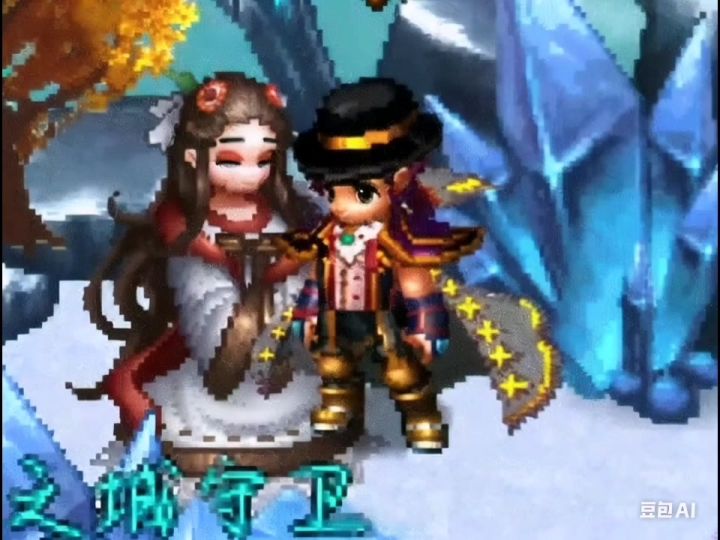 不是儿,冰雪之城公主,挺香的截图