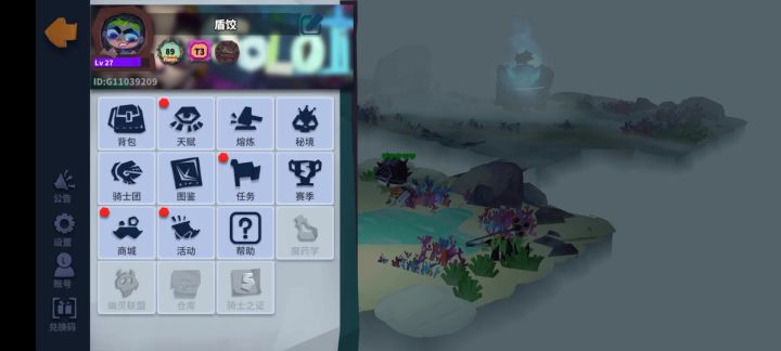 s14沉默鱼骨法师(90层)截图