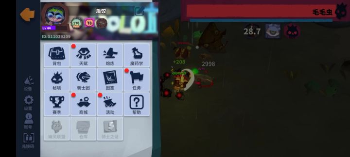 s14毛毛虫(176层)截图