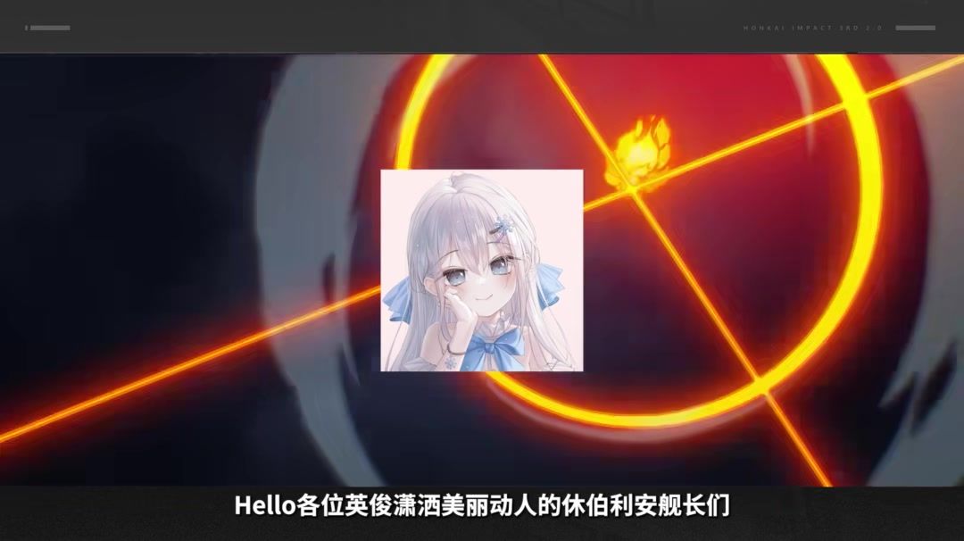 【8.1角色推荐榜】恭迎爱莉!星环迎来升变时代!全体系主流角色推截图
