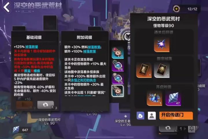 如何评价一个2分半刷掉卡牌加玩偶的枪1?截图