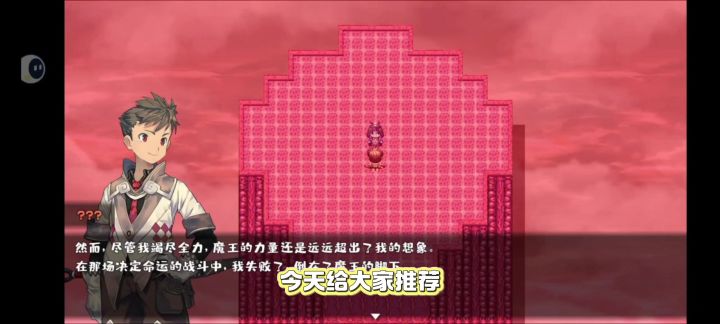 我成究极大反派了!转生成为魔塔,居然是这么爽的一件事?截图