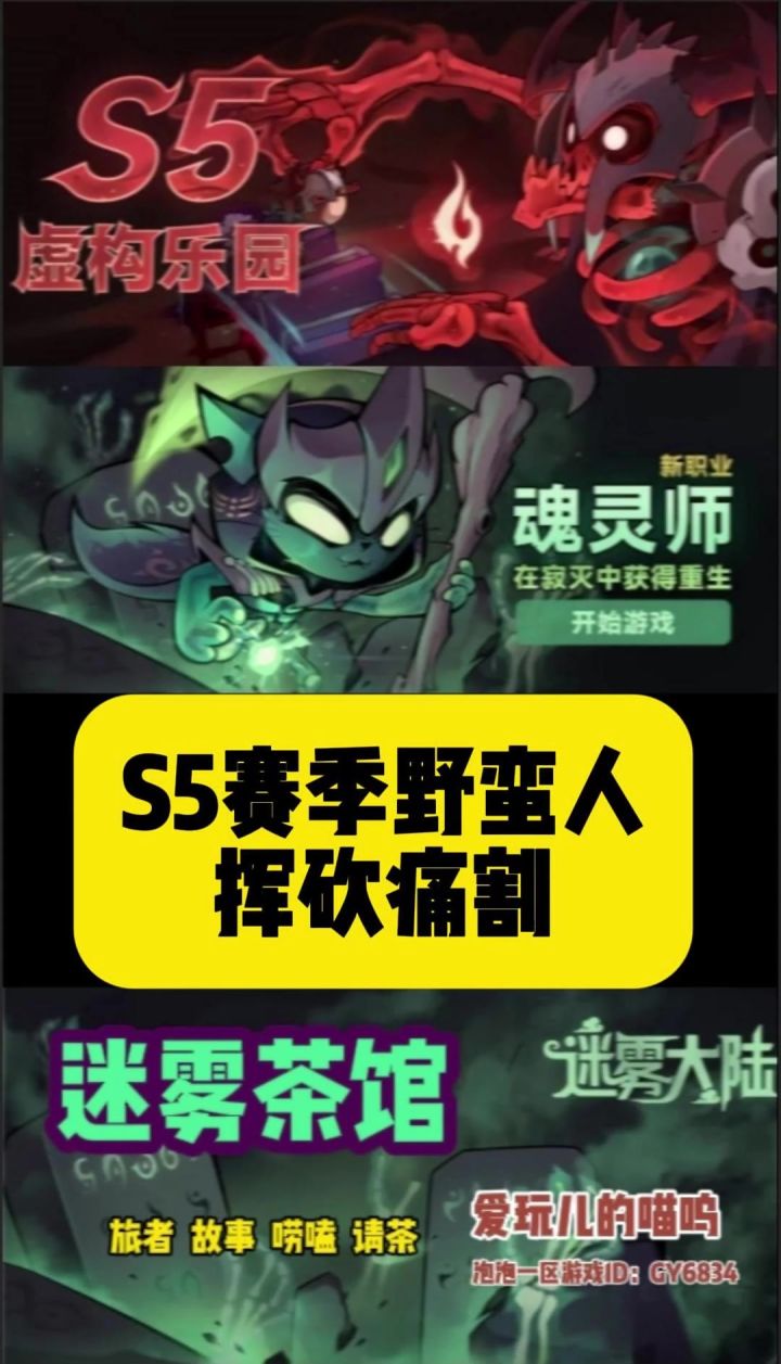 蛮子40大刀挥砍痛割截图