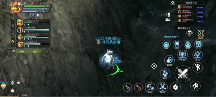 bug龙之谷世界截图