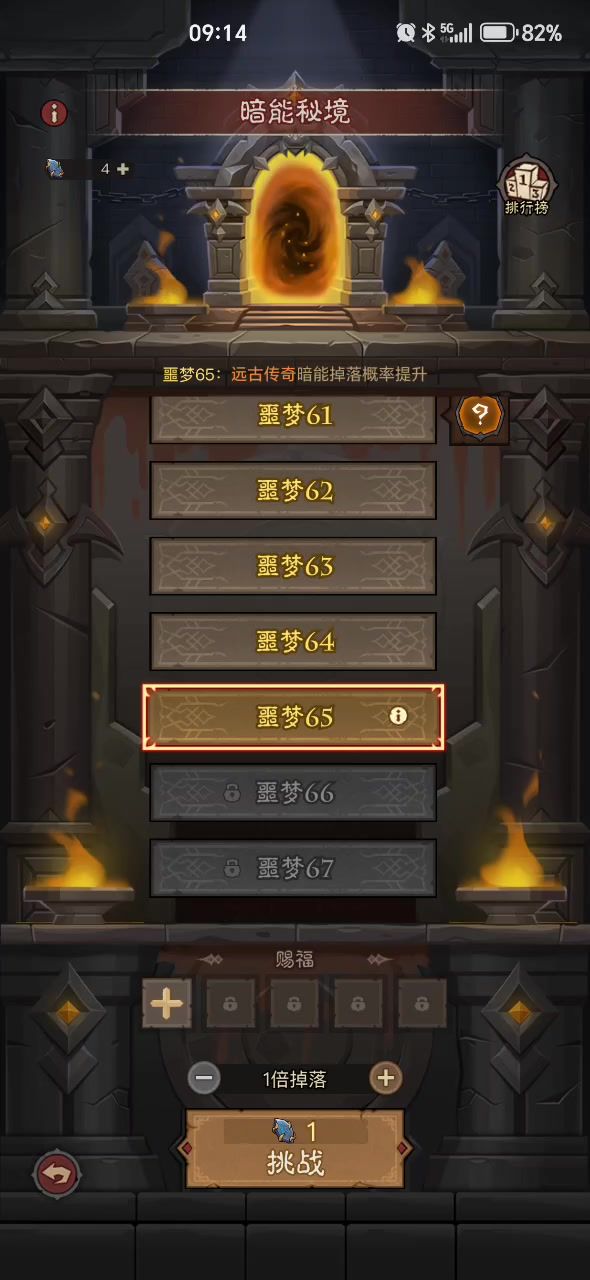 电风扇还是很猛的截图