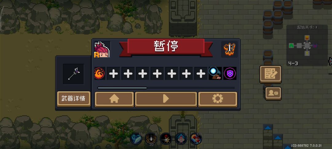卡死我截图